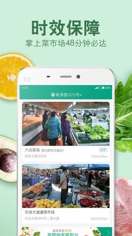 倪的菜[图1]