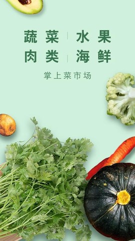 倪的菜图1