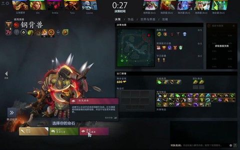 dota2被盗了怎么办