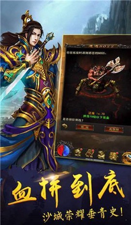 冰雪之城传奇图2