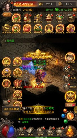 冰雪之城传奇图3