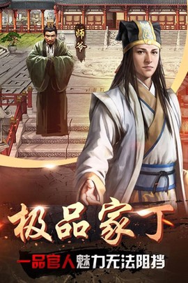帝王时代图3