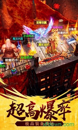 裁决传世图2