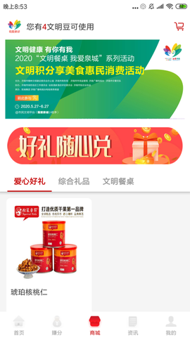我爱泉城[图1]