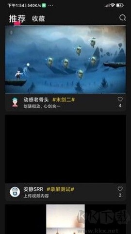 奇游严选图2