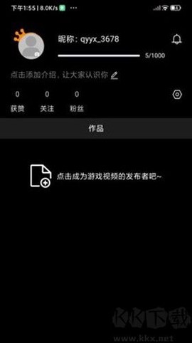 奇游严选图3