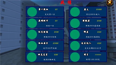 血战上海滩图3