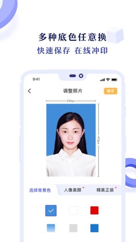 专业证件照图3