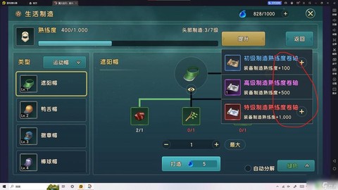 魔力宝贝怎么做任务[图1]