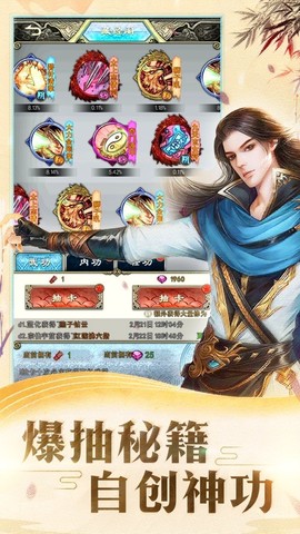 逆苍穹之神域天刀图2