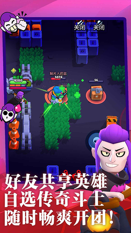 荒野乱斗官网图3