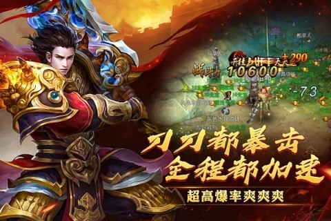 西楚霸业[图1]