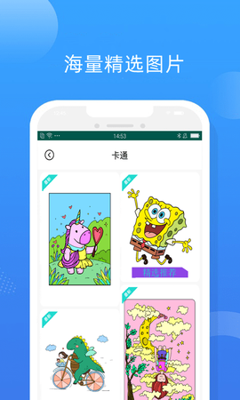 趣图填色游戏图1