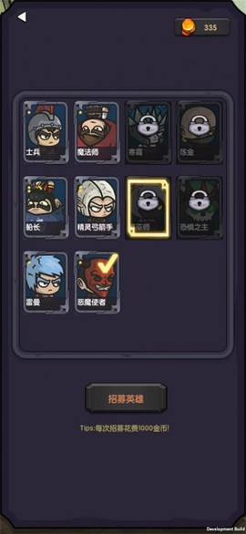 今天开始生存[图1]