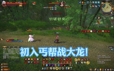 九阴真经怎么加入丐帮[图1]