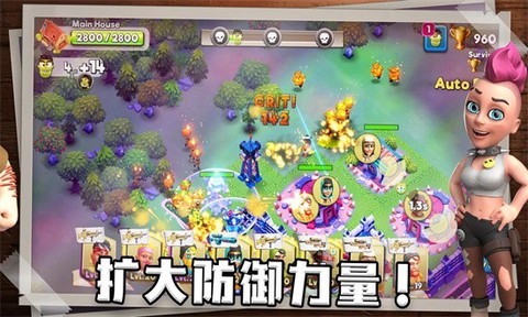 生存之城：僵尸防御大作战[图1]
