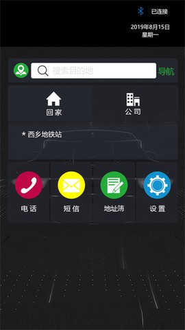 唯颖智能系统[图1]