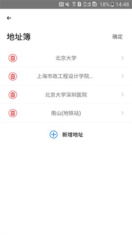 唯颖智能系统图1