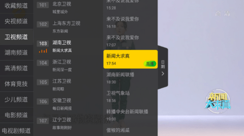 小马直播[图2]