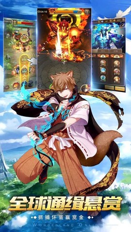 天神契约图2