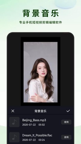 剪视频剪辑制作师图2