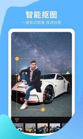 趣玩P图图3