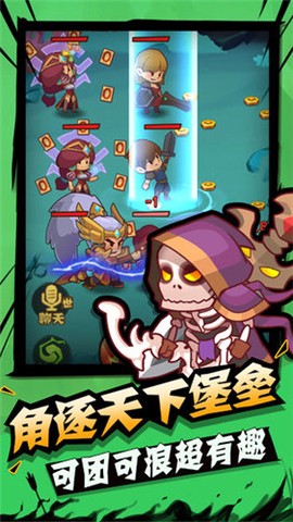 城墙不能倒金币版图3