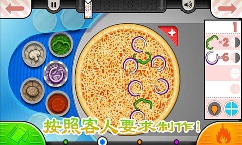 老爹烧烤店图1