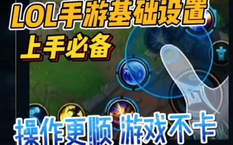 怎么玩英雄联盟不卡[图1]