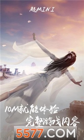 天涯明月刀云游戏[图1]