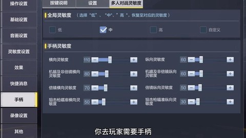 使命召唤怎么带技能[图2]