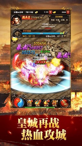 蓝月征途[图1]