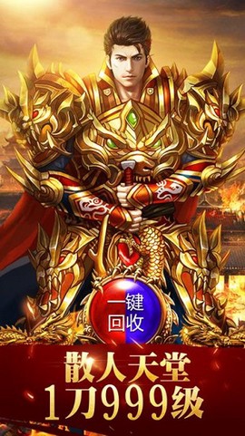 蓝月征途图2