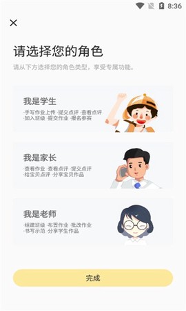 妙笔智联图1