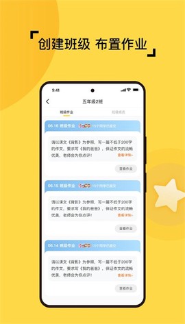 妙笔智联图3