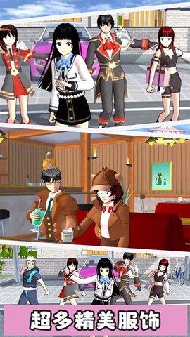 樱花校园浪漫派对[图1]