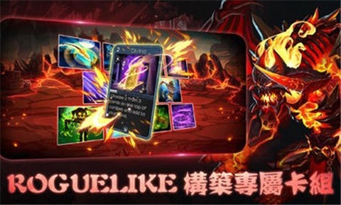艾鲁传说图3