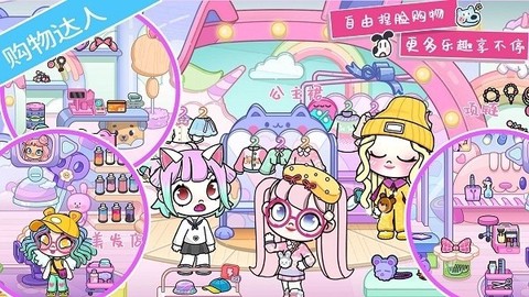 米加小镇房间布置图3