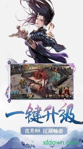 帝国无双图2