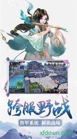帝国无双图3