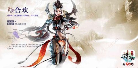 诛仙手游合帮怎么合