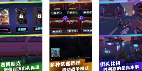 赛博末日世界[图1]