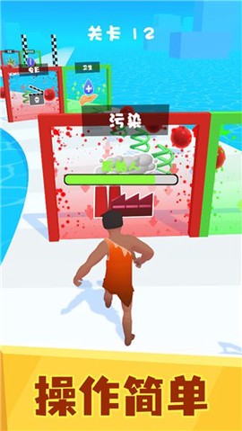 满级人类进化图3