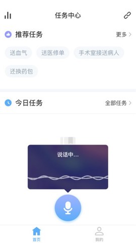 护理运送[图1]
