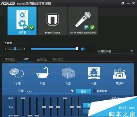绝地大逃杀怎么调归零