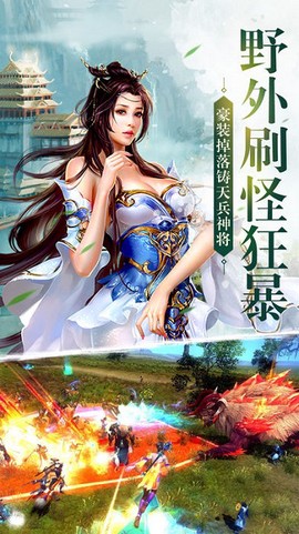 笑傲武林[图1]