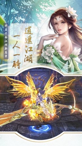 笑傲武林图3