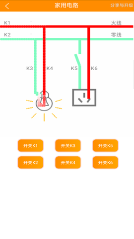 初中电路一点通图1