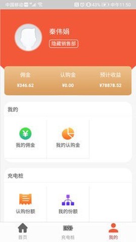 中林五旗图2
