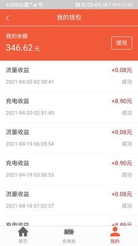中林五旗图3